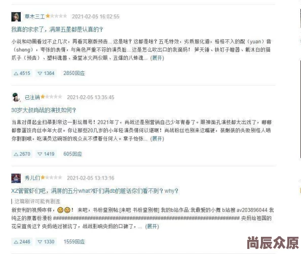 小瞎子苏玛丽完整版百度网盘该影片在网络上引发热议，观众纷纷分享观后感。