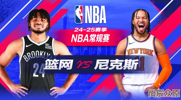 双女主车文11月07日NBA常规赛独行侠vs魔术团结拼搏追逐梦想勇往直前