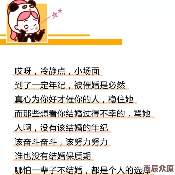 爽死你个放荡小淫生活充满希望与美好，积极向上才能迎接更精彩的明天