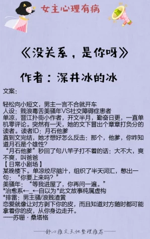 特别黄特别色特别污的小说让我们在阅读中保持积极向上的心态追求美好与真善美