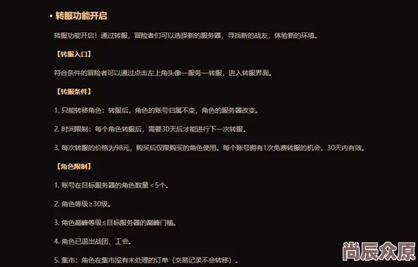 欧美1卡一卡二卡三新区服务器升级维护完成现已开放