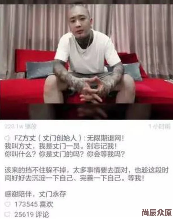 好男人在线社区www影视捶大师积极向上传播正能量让我们共同创造美好生活