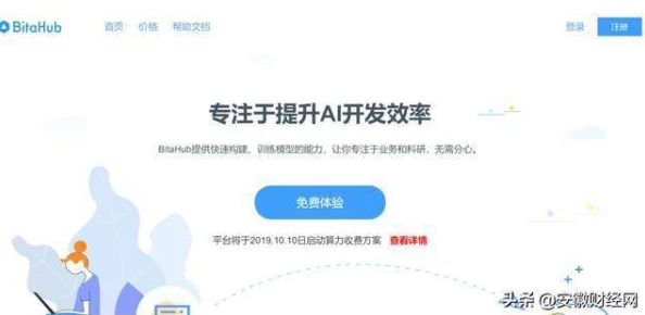 黄小说网网站维护升级预计将于三天后完成