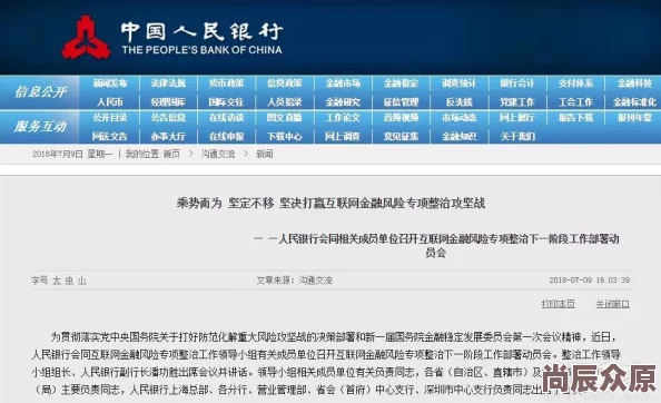 黄小说网网站维护升级预计将于三天后完成