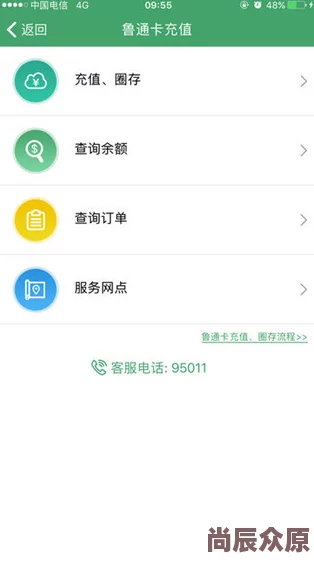 黄站app更新版本修复bug提升用户体验