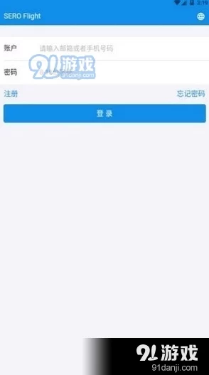 黄站app更新版本修复bug提升用户体验