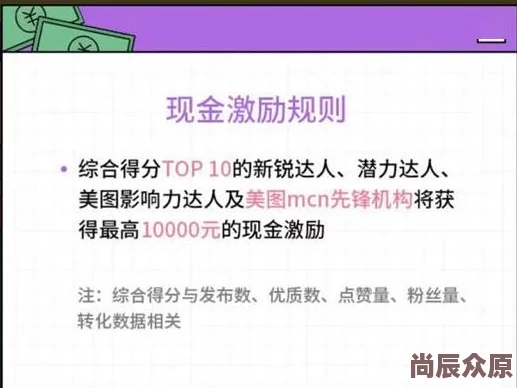 b站推广2024秋季活动上线用户互动升级内容创作扶持计划启动