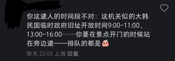 人人浪人人操进度已暂停请等待后续通知