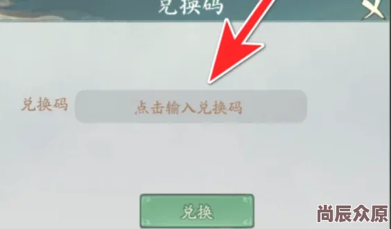 惊喜揭晓！寻道大千9月最新礼包兑换码2024，内含限量版2000仙桃兑换推荐大放送！