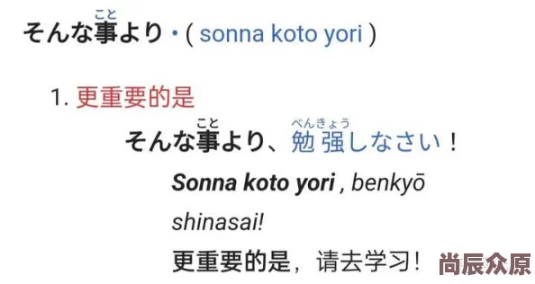 爱しだり和爱してる的区别二者语气程度不同，前者更强调反复的爱意