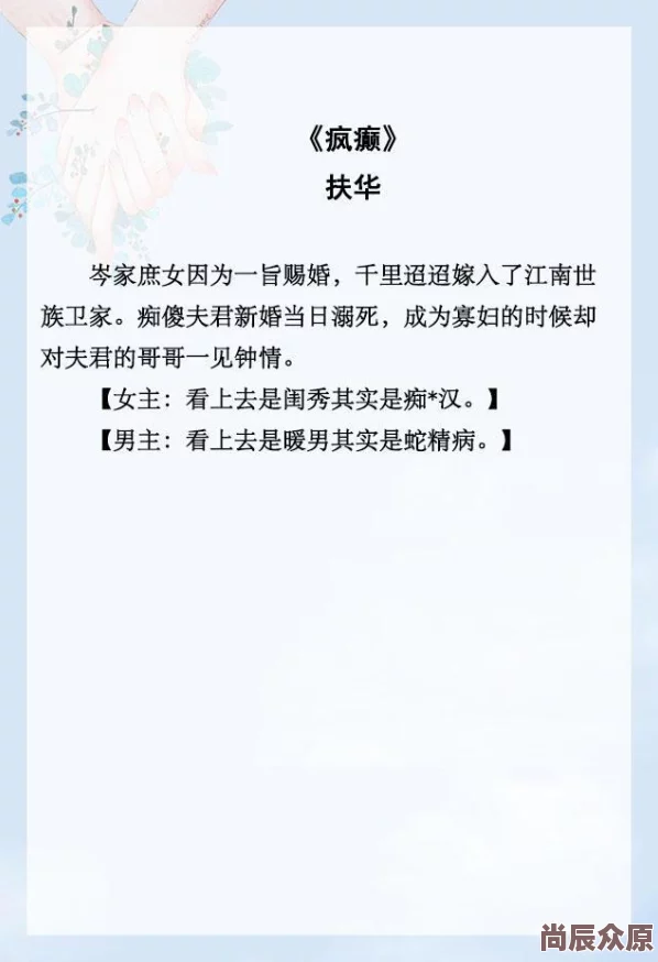 病娇双男骨科1v1年下弟弟的占有欲愈发强烈哥哥即将彻底沦陷