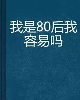 温崖温离两人关系更进一步暧昧升级共同经历考验感情升温