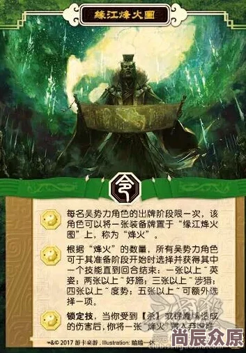 三国杀全武将攻略大全震撼发布！解锁所有武将必胜秘籍，惊喜新玩法等你来探”