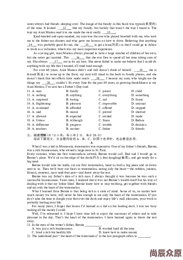 把英语课代表玩出了水英语课代表不堪重负申请换人新课代表竟是她