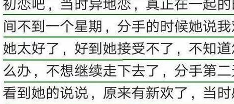 暗恋1h杨辰飞心跳加速一小时脸红着不敢看他纠结要不要表白