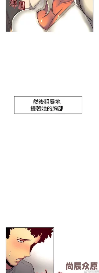 调教成熟美妇肉便奴美妇养成计划正式启动第一阶段调教进行中