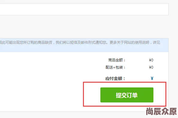 惊喜！学会这招，轻松删除山姆会员店订单记录，享受全新购物体验！