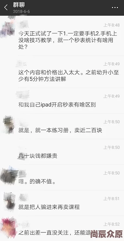 强制邻居侵犯456在线观看高清完整版现已上线