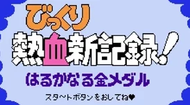 小日子1v1作者彩虹糖最新作品即将上线，敬请期待精彩内容与互动活动