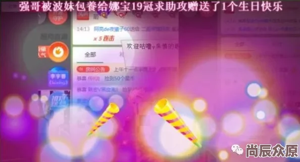 小日子1v1作者彩虹糖最新作品即将上线，敬请期待精彩内容与互动活动