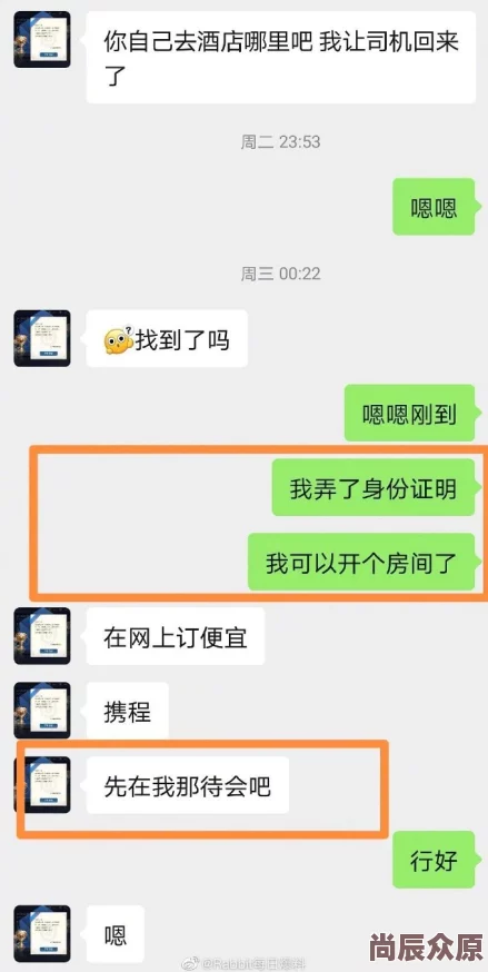 性关系全过程无遮挡高清完整版现已上线