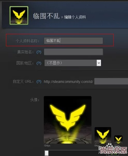 惊喜！Dota2玩家必看：最新教程揭秘如何轻松更改游戏名字，步骤超简单！