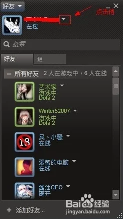 惊喜！Dota2玩家必看：最新教程揭秘如何轻松更改游戏名字，步骤超简单！