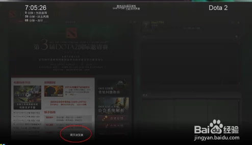 惊喜！Dota2玩家必看：最新教程揭秘如何轻松更改游戏名字，步骤超简单！