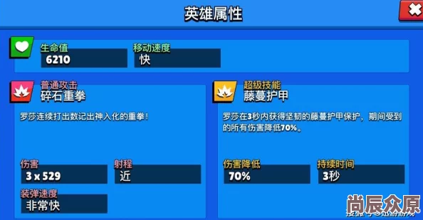 荒野乱斗爆破专家麦克全面解析：惊喜加强来袭！技能玩法技巧与攻略大放送