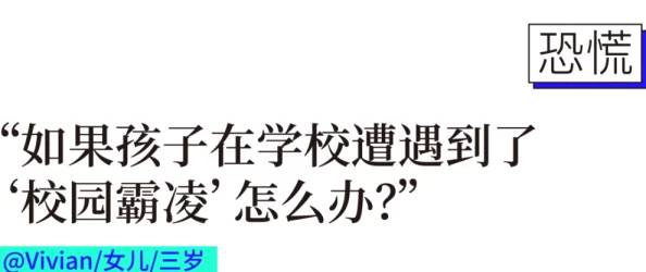 校园嗯啊开发暂停团队调整中敬请期待后续消息