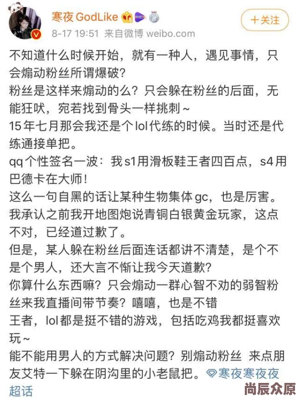 男生将坤坤申请女生的坤坤申请结果已出坤坤表示尊重最终决定并继续努力