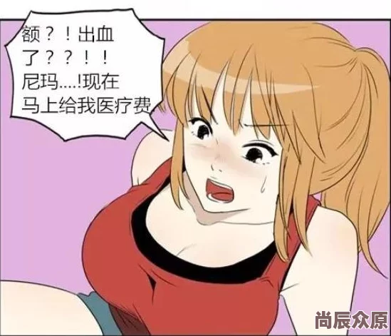 美女脱光漫画最新话火热上线激情场景令人血脉喷张