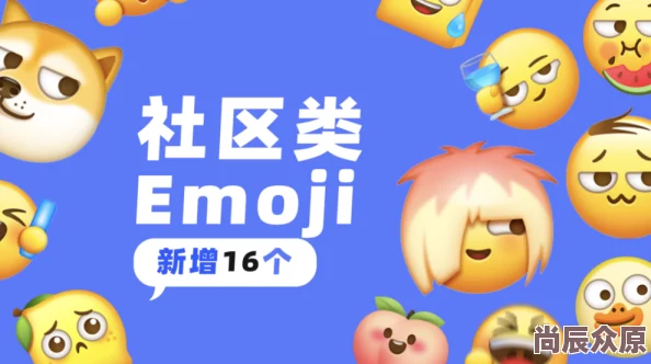 emoji有两根头发最新发现三根头发的emoji版本正在测试中