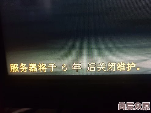 毛片网子资源更新缓慢服务器维护中预计三天后恢复正常