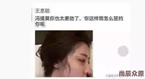 张津瑜吕知樾疑似不雅视频事件最新进展流出完整版