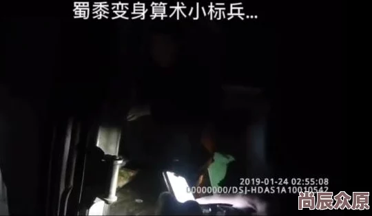 午夜男人影院烟飞烟灭心中有光勇敢追梦创造美好未来