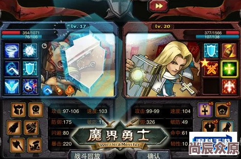 魔魔打勇士拳师技能搭配新突破！石像组合全攻略，惊喜揭秘高效打法秘籍