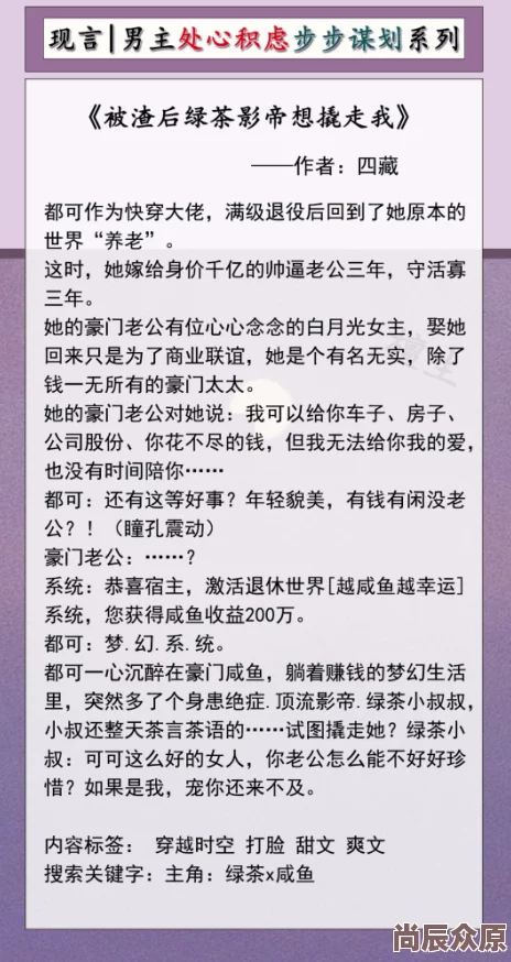 秘密教学第84话真的要和子豪子豪的秘密计划即将揭晓两人关系发生微妙变化