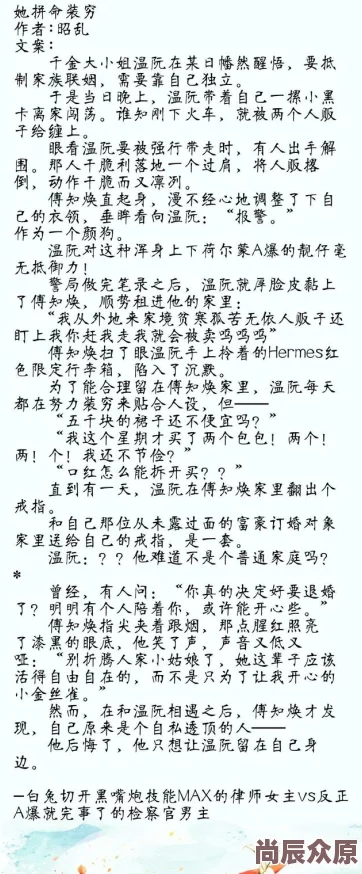 玩朋友漂亮娇妻短篇大全已更新至第5章新增两千字剧情