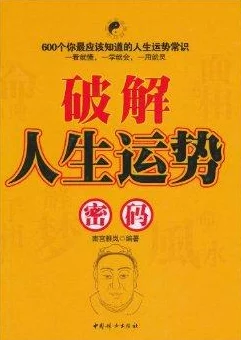 官场红颜书籍乖仔也疯狂勇敢追梦坚持自我成就精彩人生