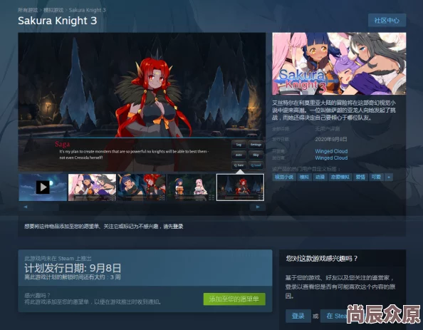 惊喜预告！神偷卡门Steam页面正式上线，明年发售并附带独家新内容！