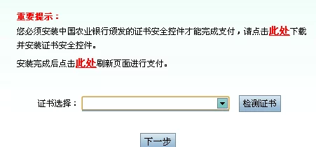 嗯啊不要插了深度开发进行中预计下周上线测试版本