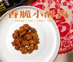 小酥肉的书好吃到停不下来全新番外即将开启预售