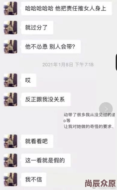 黑料专区爆料匿名用户发布新线索引发网友热议