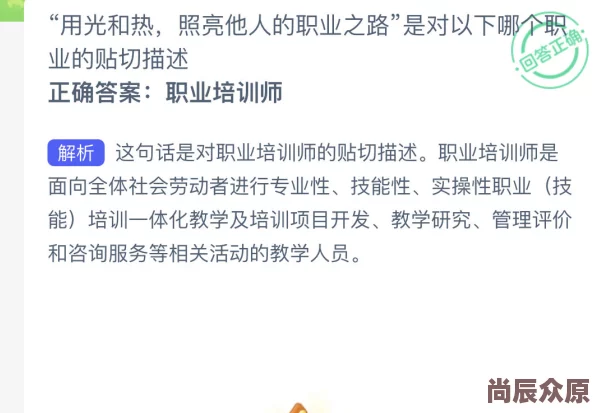 家政妇的迷茫近日，家政行业迎来新政策，提升服务质量与从业人员培训。