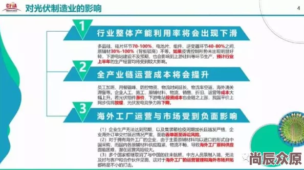 家政妇的迷茫近日，家政行业迎来新政策，提升服务质量与从业人员培训。