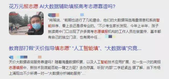 碧海苍云录偷渡秘籍大揭秘：惊喜发现全新宠物捕捉法，让你轻松拥有稀有萌宠！