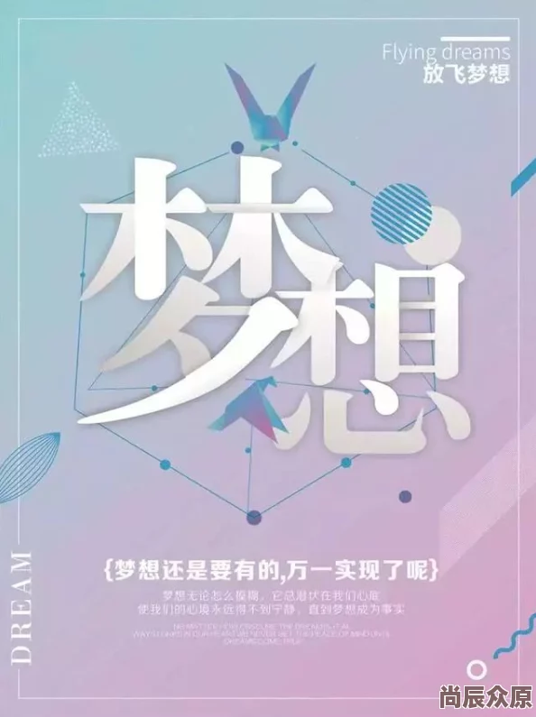 www.52cb.com让我们一起努力追求梦想，创造美好未来