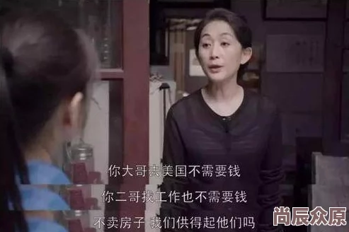 老女人的逼逼现在开始直播连线神秘嘉宾揭秘不为人知的八卦故事