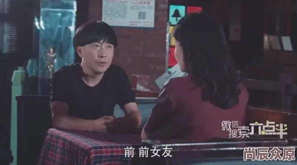 老女人的逼逼现在开始直播连线神秘嘉宾揭秘不为人知的八卦故事